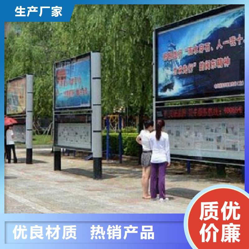 有現(xiàn)貨的社區(qū)LED閱報欄燈箱制作供應(yīng)商