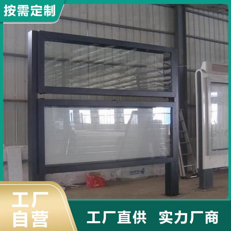 創(chuàng)意LED閱報(bào)欄燈箱制作-創(chuàng)意LED閱報(bào)欄燈箱制作歡迎選購(gòu)