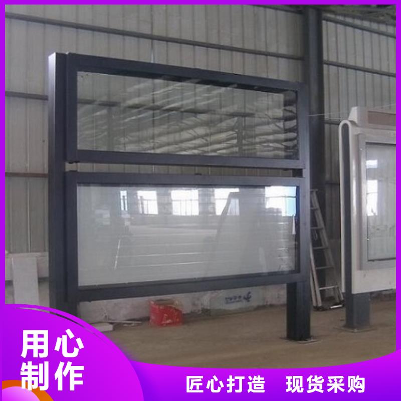 異形LED閱報欄燈箱制作新品上市