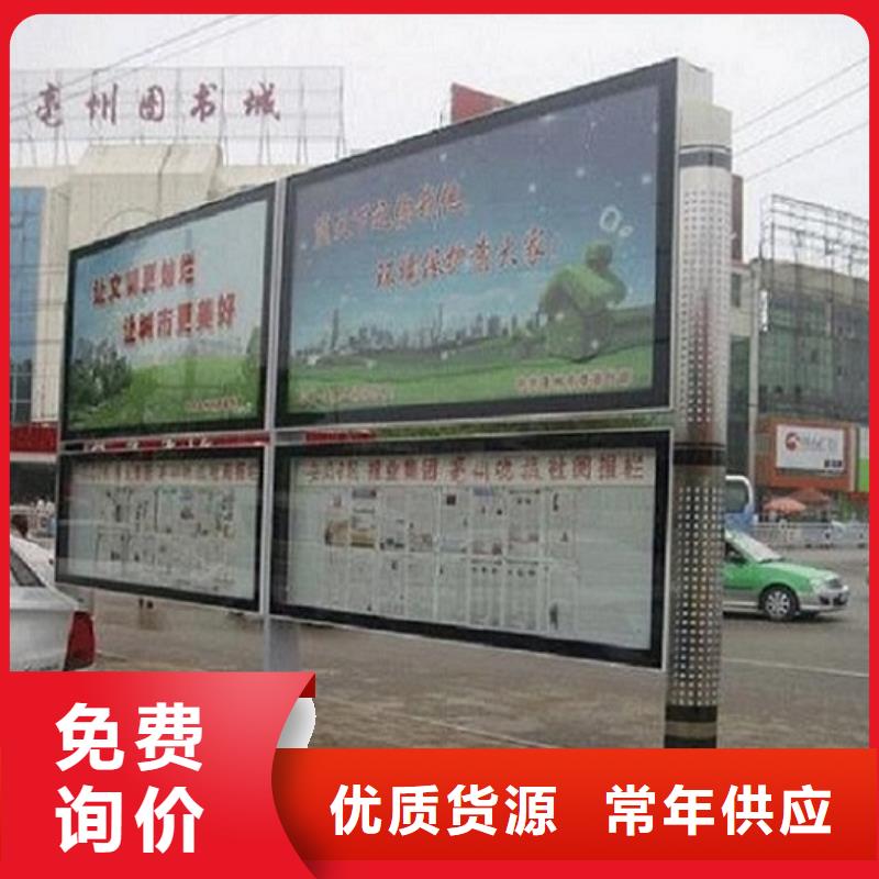 優(yōu)惠的定制款LED閱報欄燈箱制作供應(yīng)商
