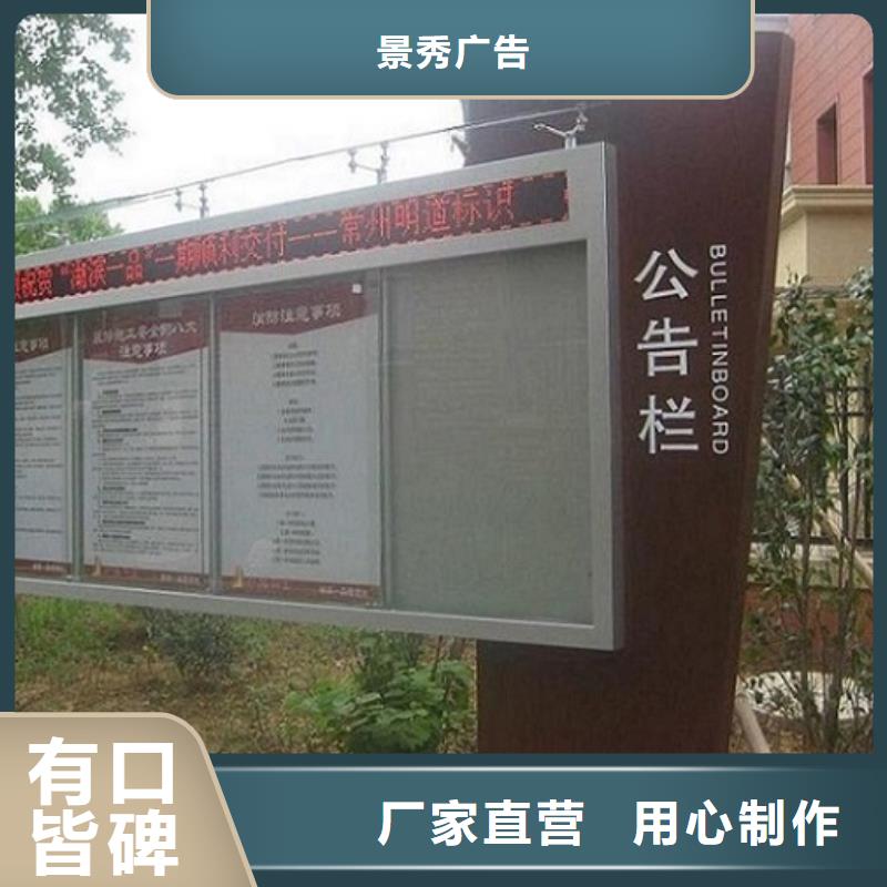 LED閱報(bào)欄燈箱制作產(chǎn)品種類
