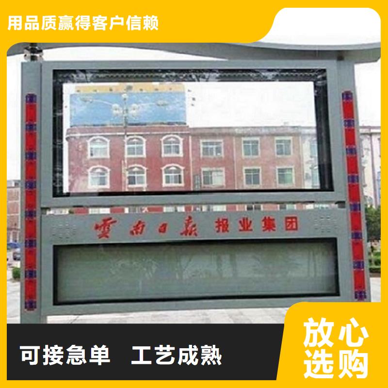 異形LED閱報(bào)欄燈箱制作批發(fā)價(jià)格