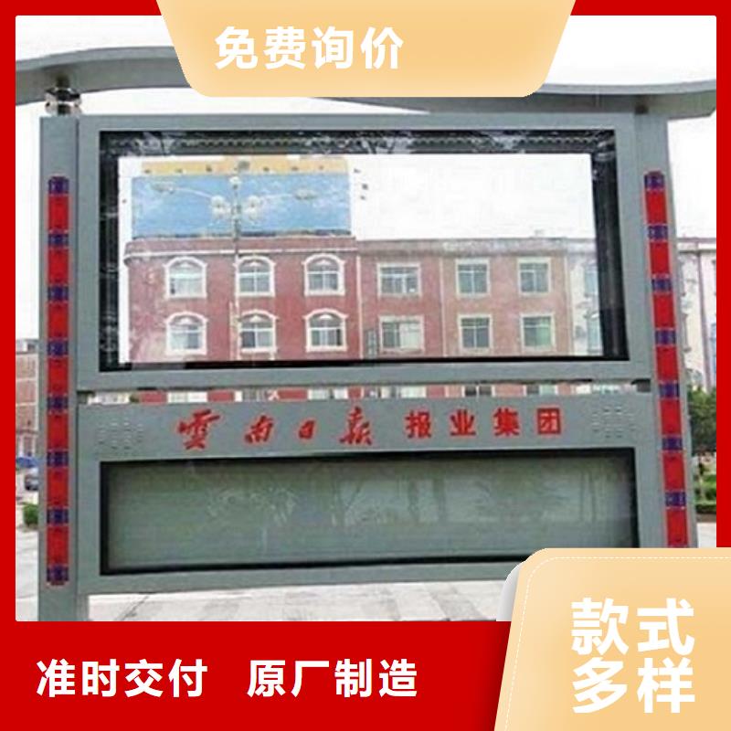 创意LED阅报栏灯箱制作加工效果好
