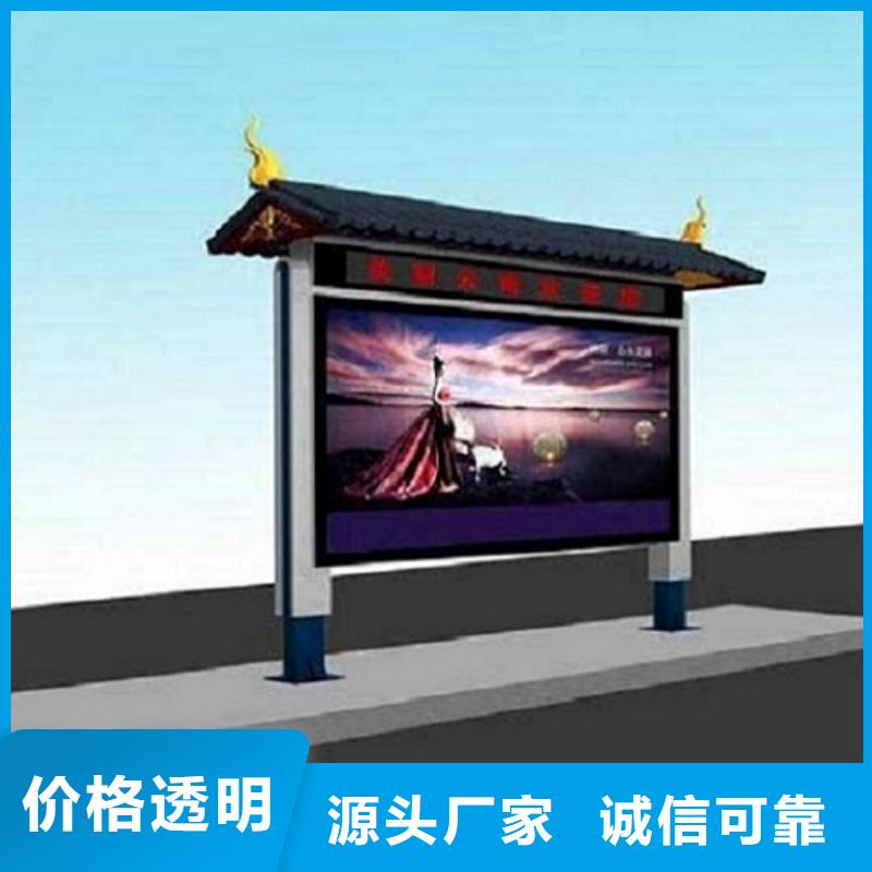 太陽能LED閱報欄燈箱制作廠家技術(shù)領(lǐng)先