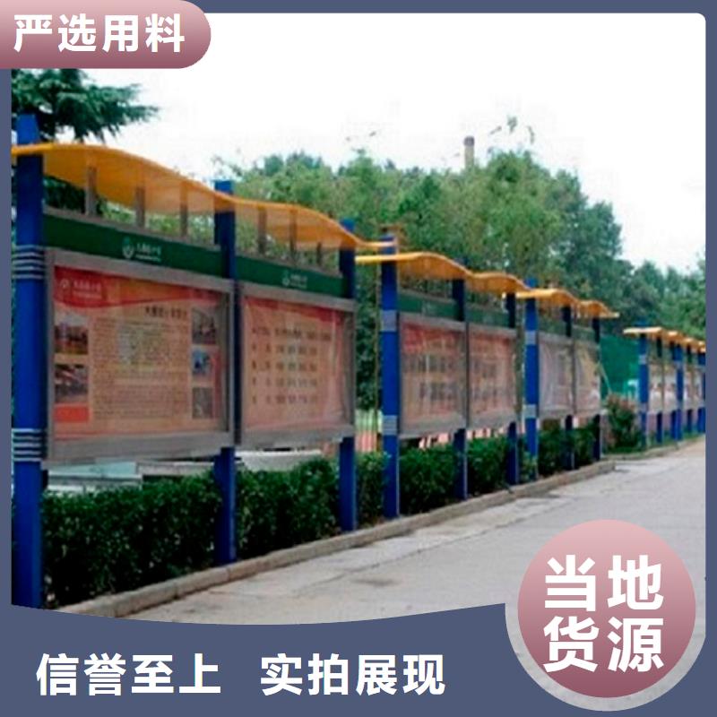 定做社区LED阅报栏灯箱制作的当地厂家