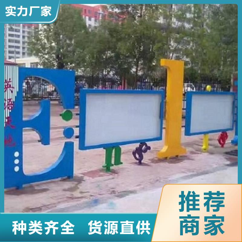 分體式LED閱報(bào)欄燈箱制作原廠定做