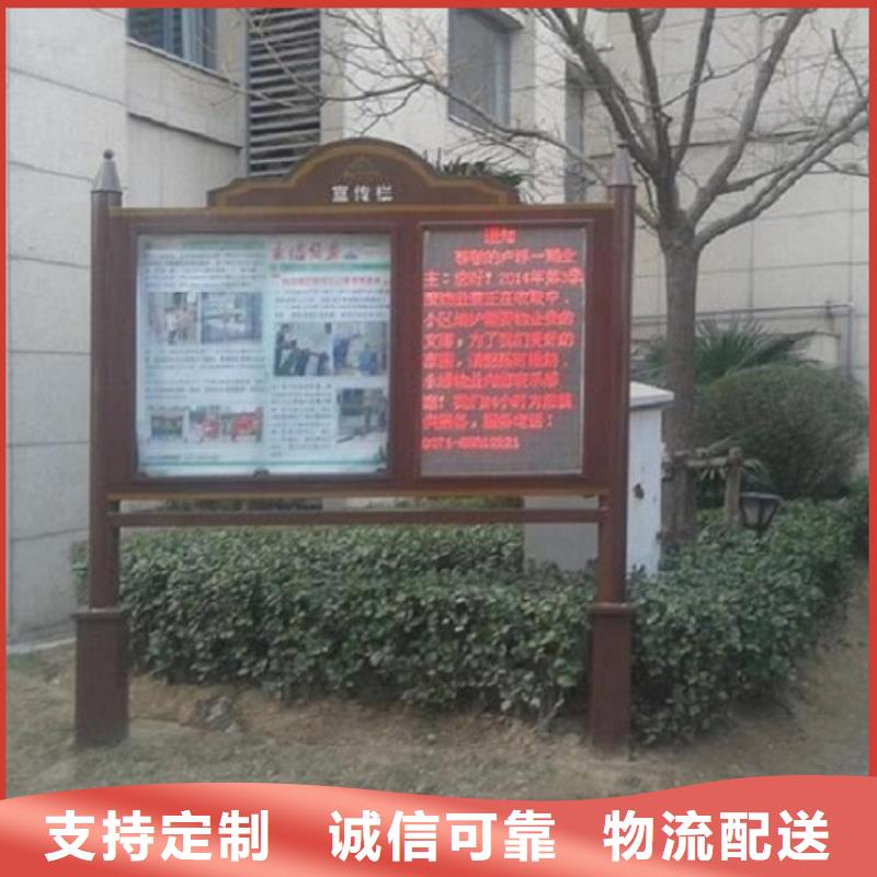 雙層LED閱報(bào)欄燈箱制作廠家服務(wù)至上