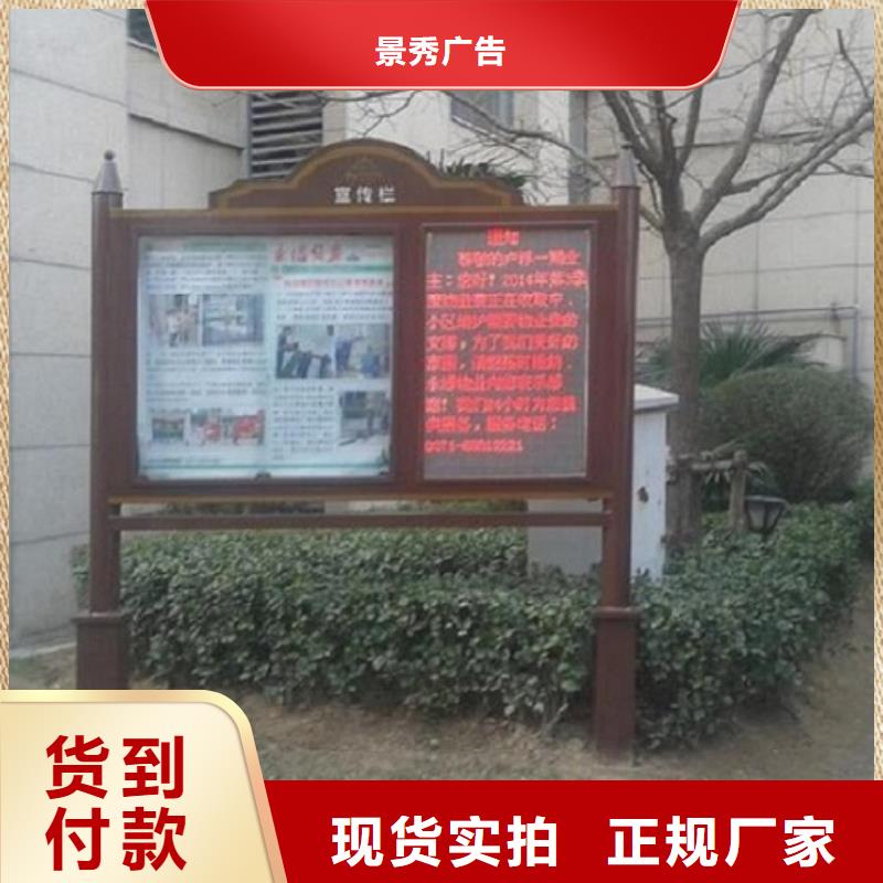 异形LED阅报栏灯箱制作大厂家售后无忧