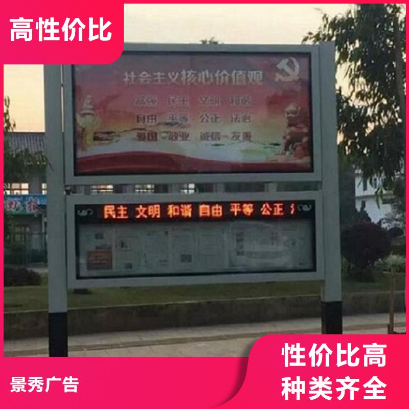 異形LED閱報欄燈箱制作新品上市