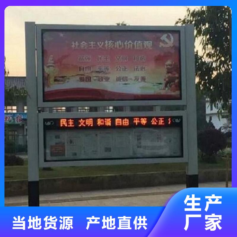 異形LED閱報(bào)欄燈箱制作批發(fā)價(jià)格
