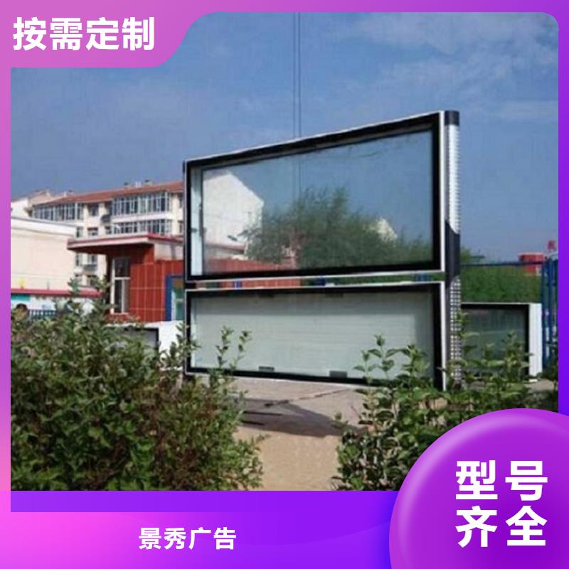 买不锈钢LED阅报栏灯箱制作必看-质量有保障
