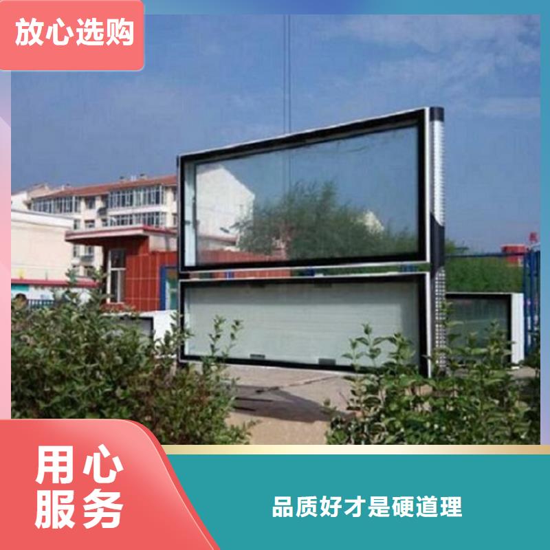 定做分体式LED阅报栏灯箱制作的批发商