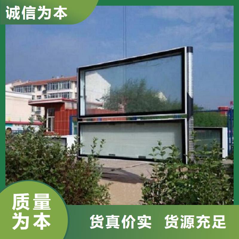 古典款LED閱報(bào)欄燈箱制作批發(fā)生產(chǎn)基地