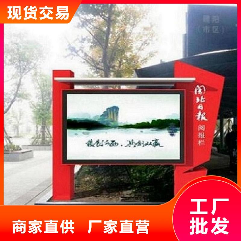 品牌的古典款LED閱報欄燈箱制作廠家