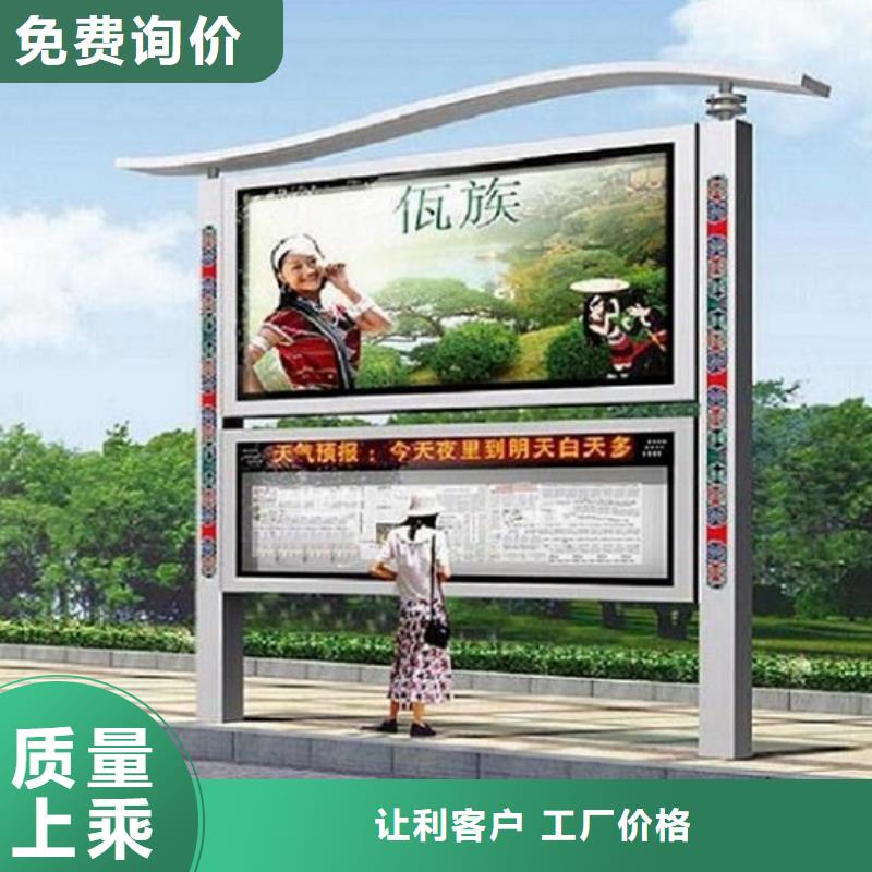 常年供应太阳能LED阅报栏灯箱制作-省钱