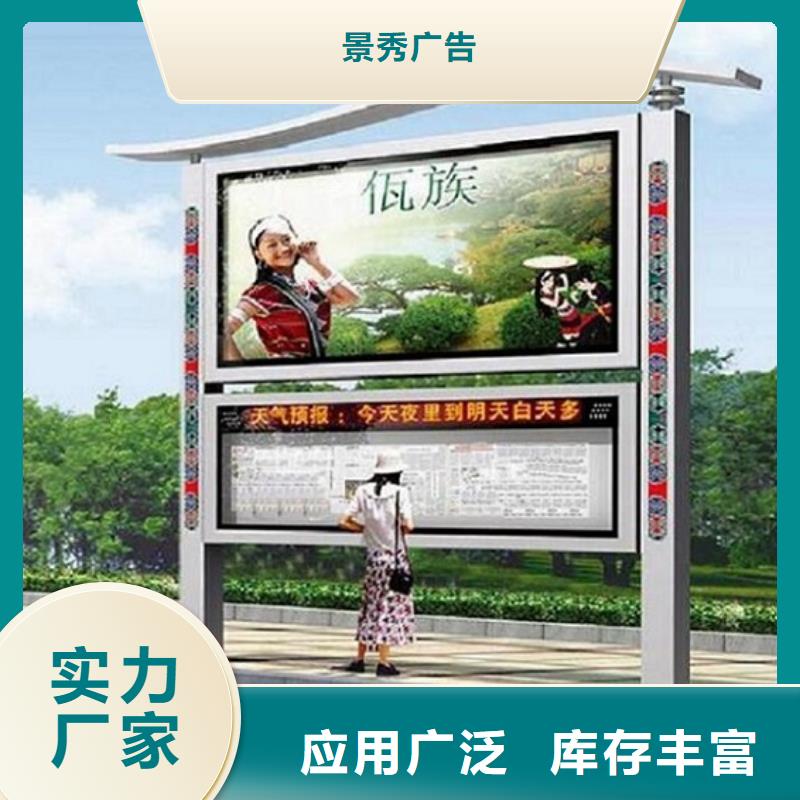 不銹鋼LED閱報欄燈箱制作-優(yōu)質(zhì)靠譜