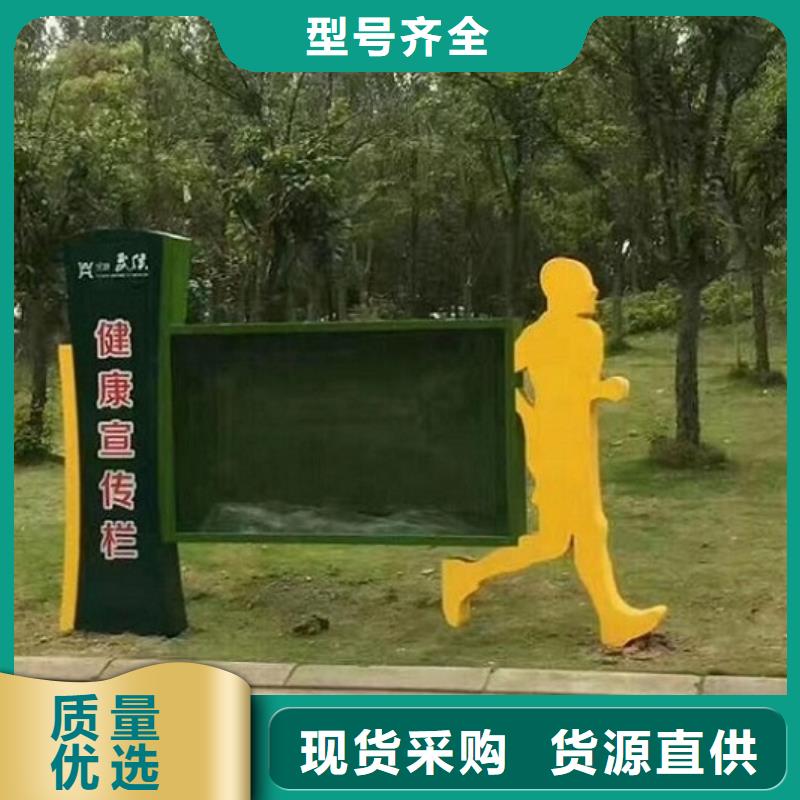 太陽能LED閱報(bào)欄燈箱制作-發(fā)貨迅速
