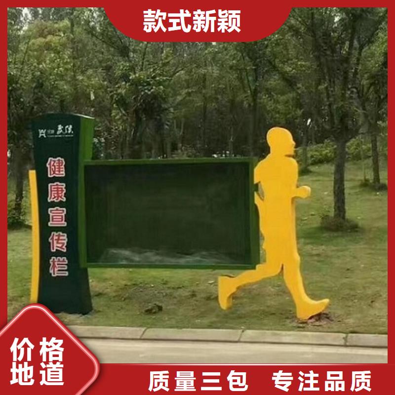 異形LED閱報(bào)欄燈箱制作使用無憂
