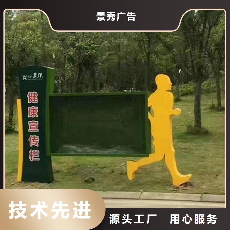户外大型阅报栏灯箱制作源头厂商