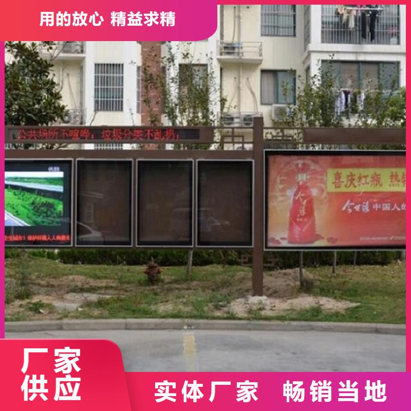 異形LED閱報欄燈箱制作生產(chǎn)廠家|異形LED閱報欄燈箱制作定制