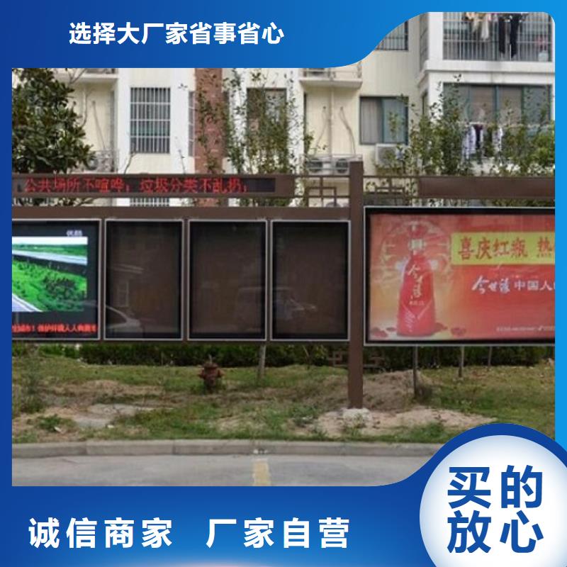 熱賣創(chuàng)意LED閱報欄燈箱制作-實體廠家