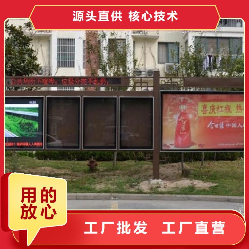 户外大型阅报栏灯箱制作源头厂商