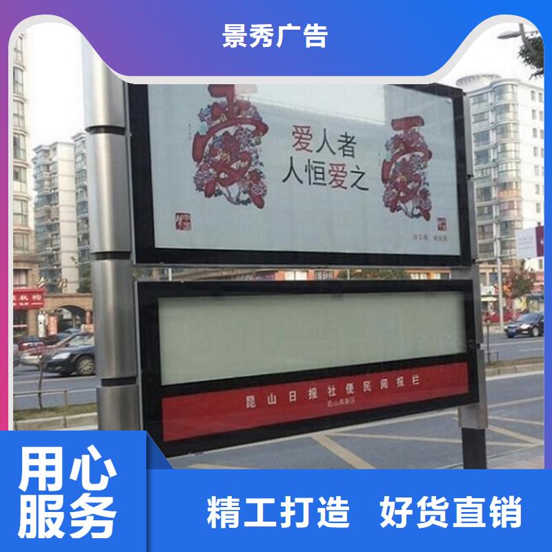 異形LED閱報欄燈箱制作用心服務