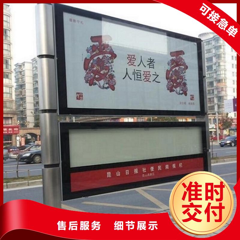 戶外大型閱報欄燈箱制作供應(yīng)商