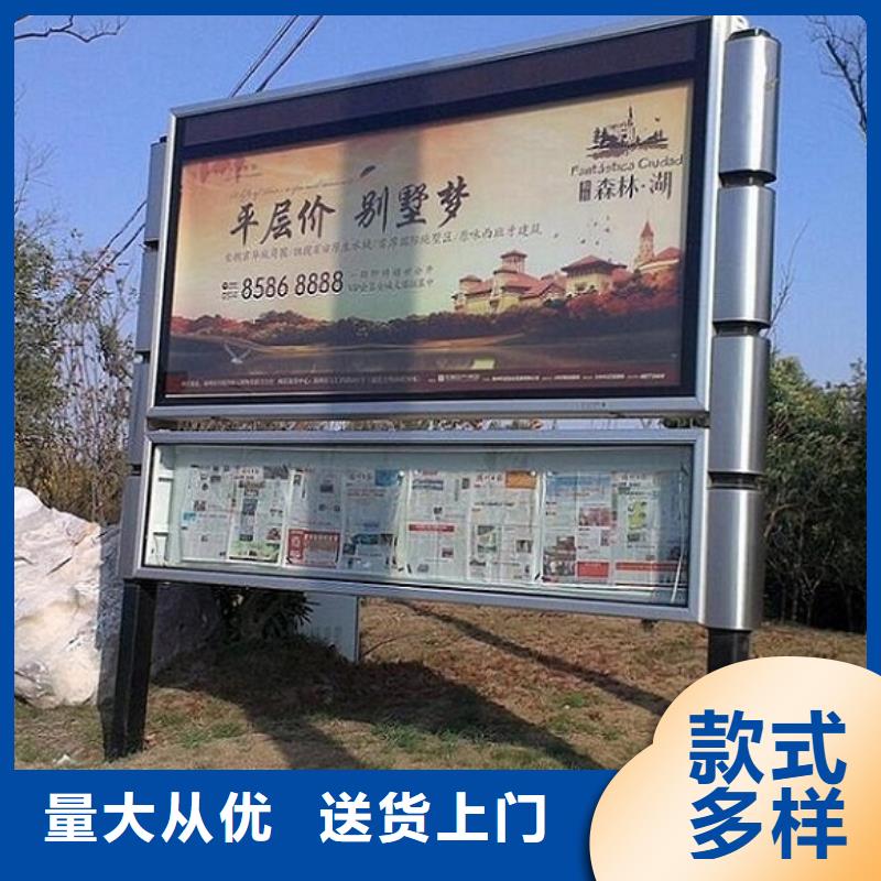 創(chuàng)意LED閱報欄燈箱制作源頭廠家