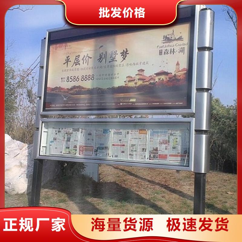 创意LED阅报栏灯箱制作加工效果好