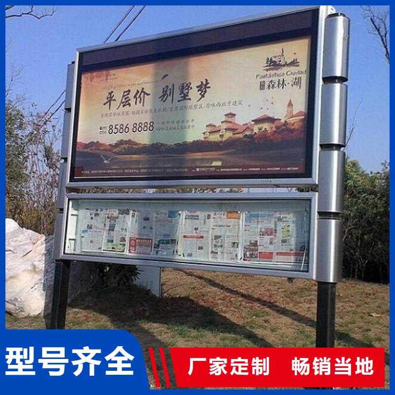 定制款LED阅报栏灯箱制作质优价廉