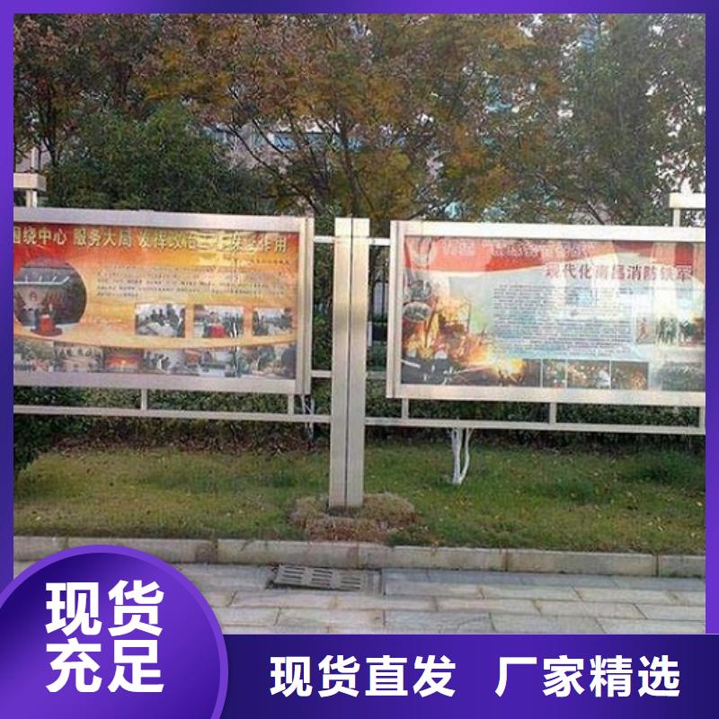 太陽能LED閱報(bào)欄燈箱制作-發(fā)貨迅速