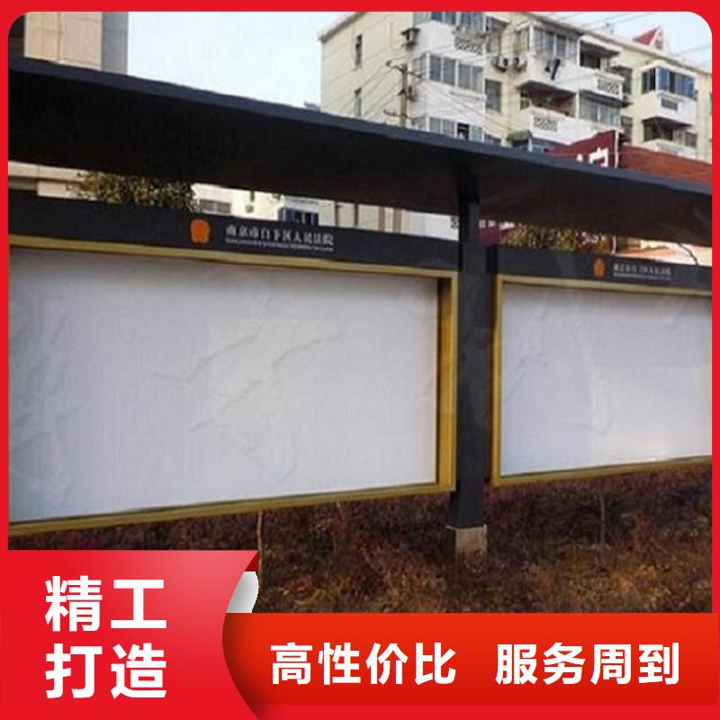 現(xiàn)貨供應異形LED閱報欄燈箱制作_廠家