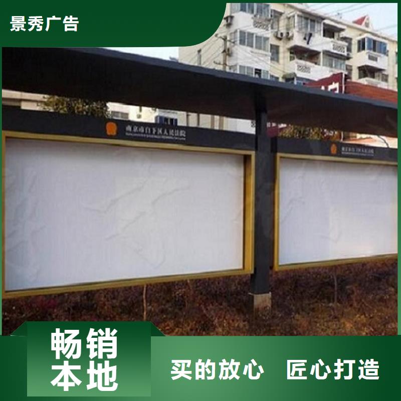 社區(qū)LED閱報欄燈箱制作制造工廠