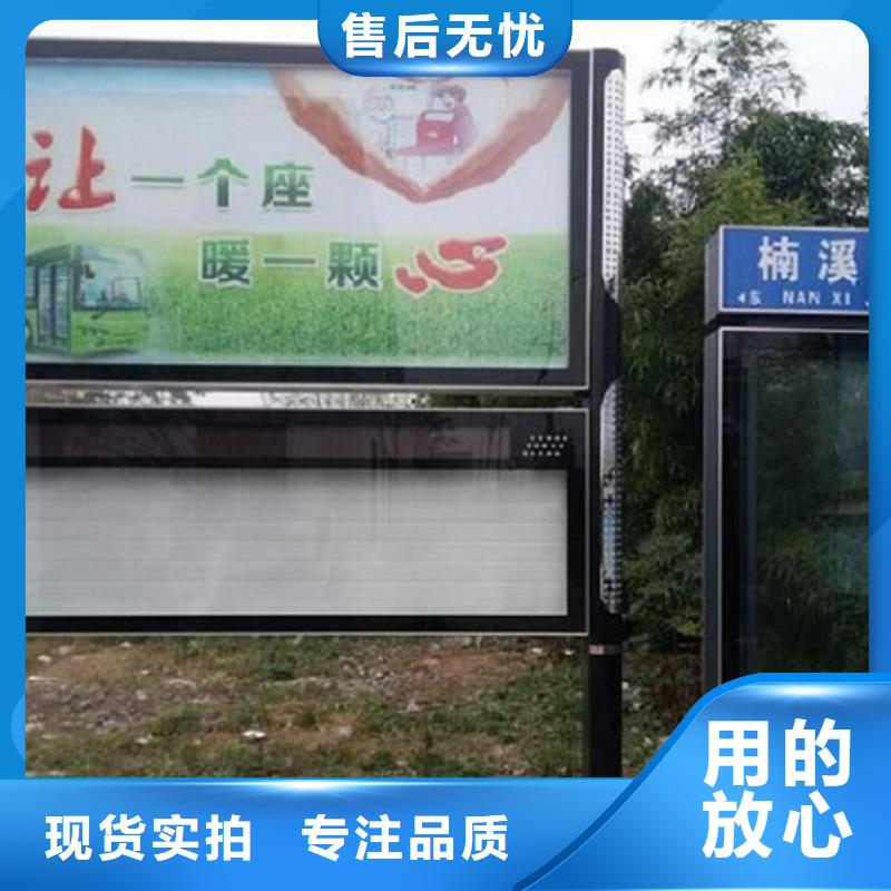 買(mǎi)不銹鋼LED閱報(bào)欄燈箱制作必看-質(zhì)量有保障