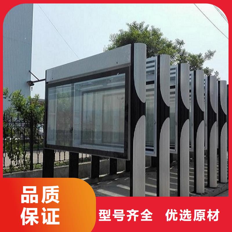 找LED閱報(bào)欄燈箱制作-實(shí)體廠家可定制