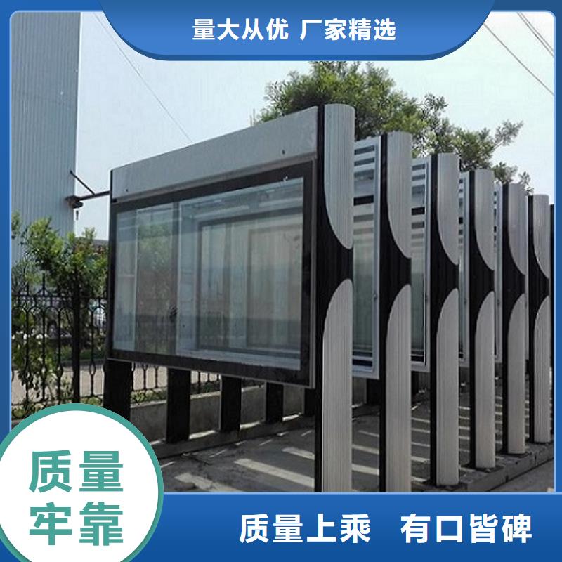 異形LED閱報欄燈箱制作用心服務