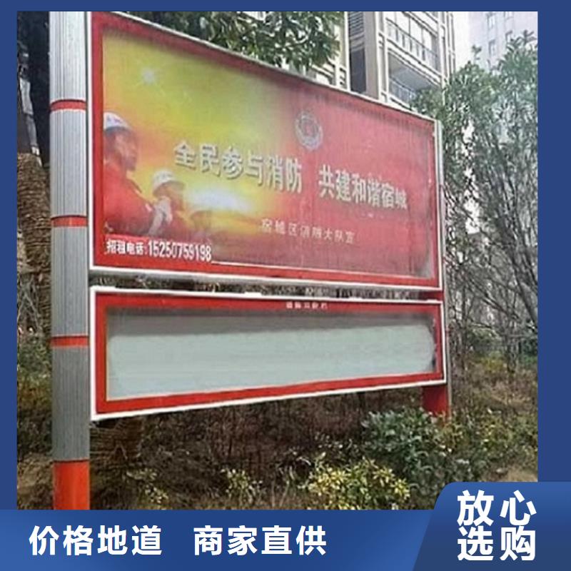 创意LED阅报栏灯箱制作加工效果好