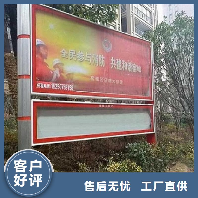 有實力的戶外大型閱報欄燈箱制作廠家