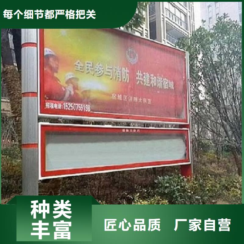 社區(qū)LED閱報欄燈箱制作新品上市