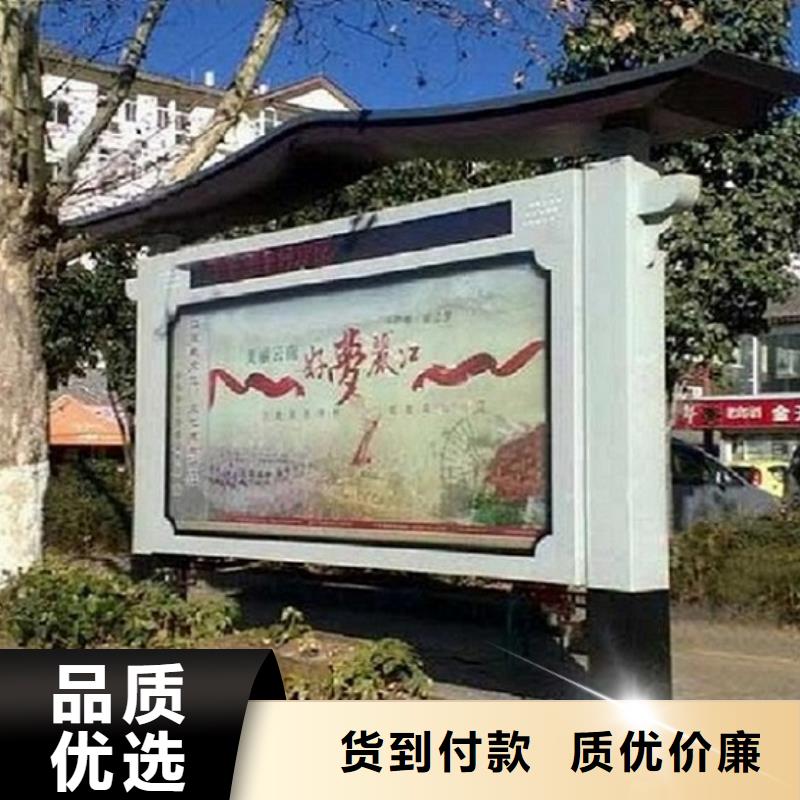 常年供应太阳能LED阅报栏灯箱制作-省钱