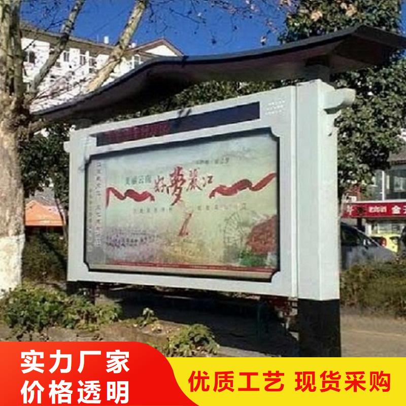 異形LED閱報(bào)欄燈箱制作質(zhì)量放心