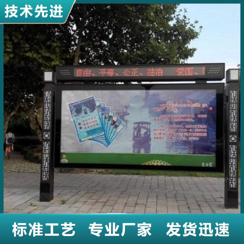 户外大型阅报栏灯箱制作供应商