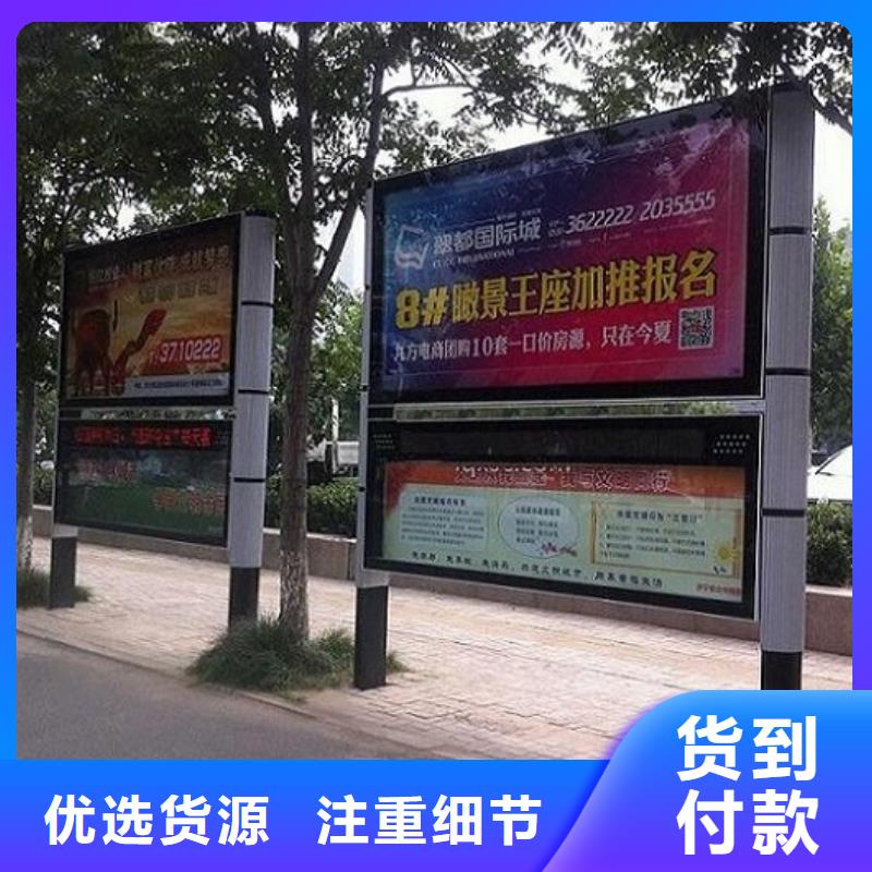定制款LED阅报栏灯箱制作认准景秀广告