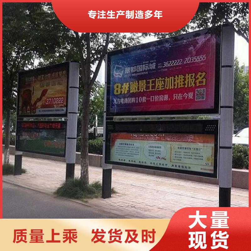 古典款LED閱報(bào)欄燈箱制作就是好