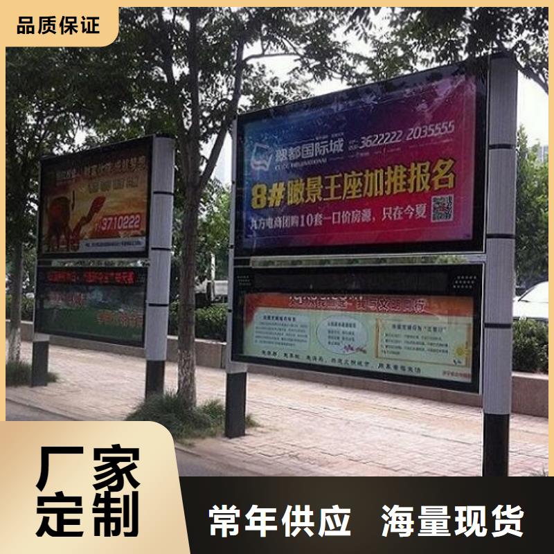 LED閱報欄燈箱制作廠家放心購