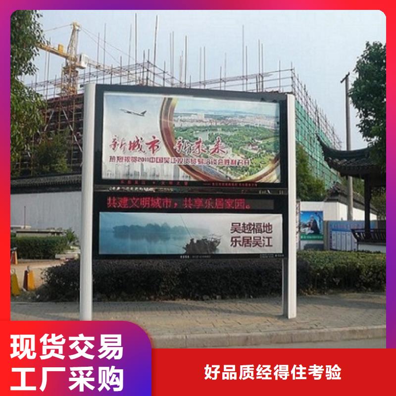 異形LED閱報(bào)欄燈箱制作使用無憂