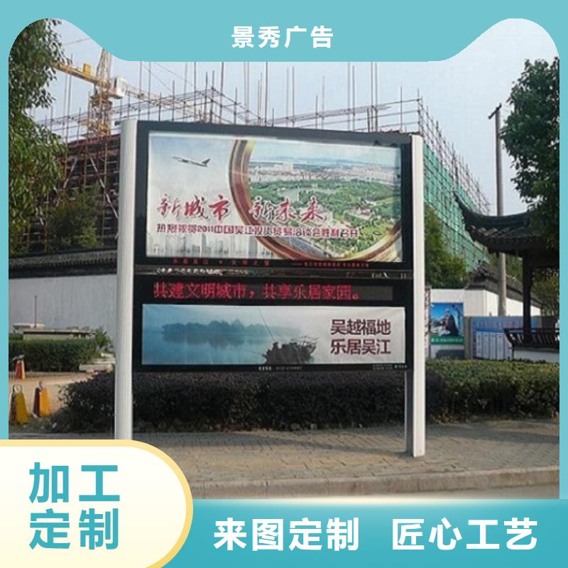 社區(qū)LED閱報(bào)欄燈箱制作_誠信為本