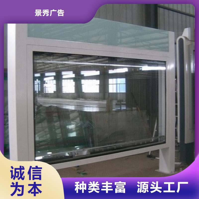 戶外大型閱報(bào)欄燈箱制作購(gòu)買(mǎi)認(rèn)準(zhǔn)實(shí)力廠家