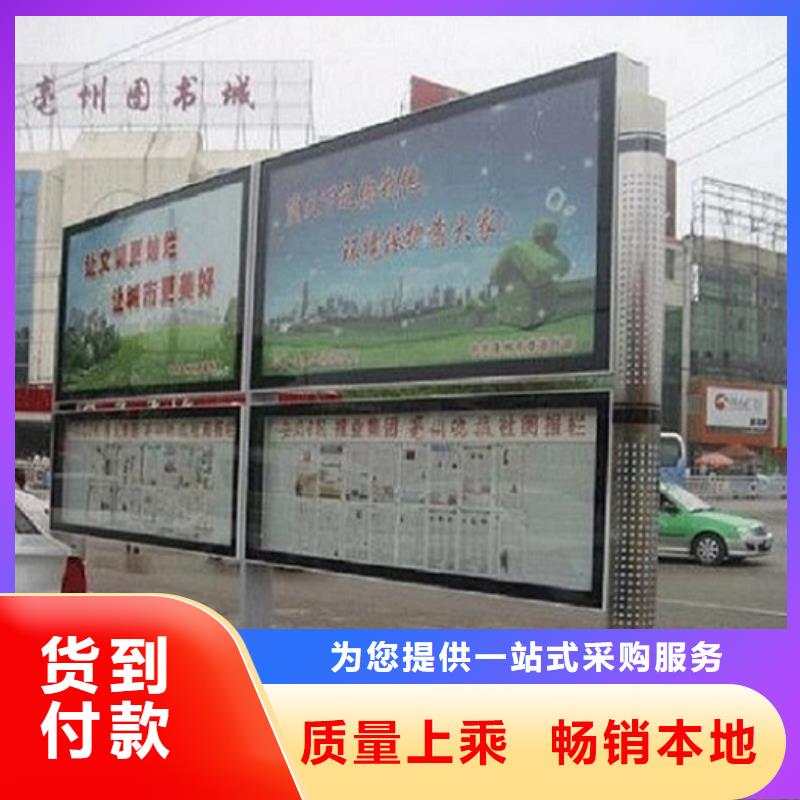 创意LED阅报栏灯箱制作-创意LED阅报栏灯箱制作欢迎选购